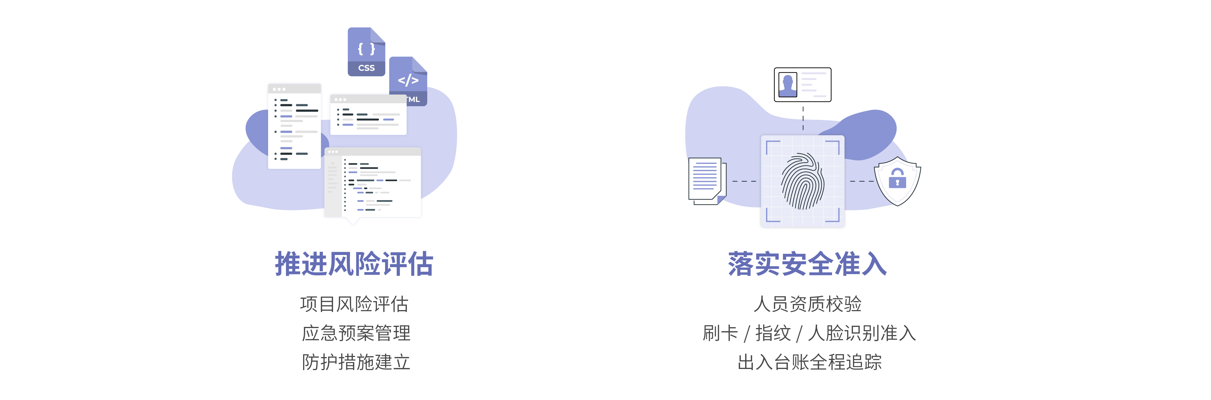 風險評估-1.jpg